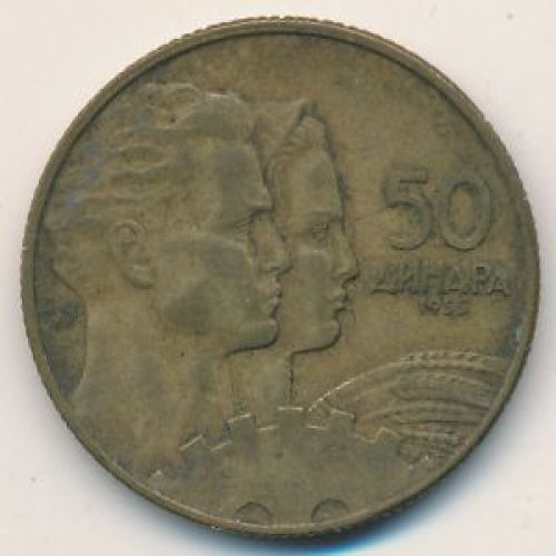 50 динаров 1955 год Югославия Состояние F