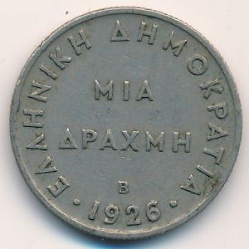 1 драхма 1926 B год. Греция. Богиня Афина