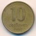 10 сентаво 1992 год. Аргентина