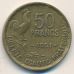 50 франков 1951 год. Франция. Петух
