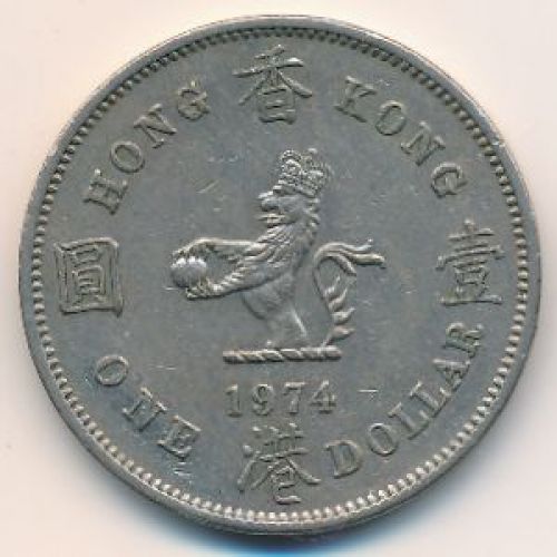 1 доллар 1974 год. Китай Гонконг. Елизавета II