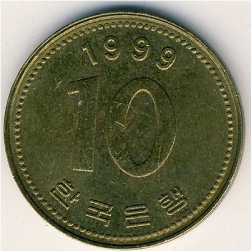10 вон 1999 год. Южная Корея