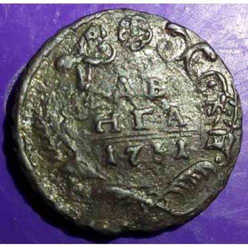 Деньга 1731 год. Анна Ивановна. Денга. Царская Россия