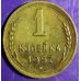 1 копейка 1957 года. СССР