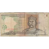 Купюра 1 гривна Образца 1995 года Ющенко