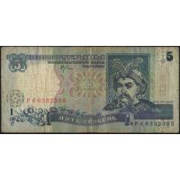 Купюра 5 гривен Образца 2001 года Стельмах