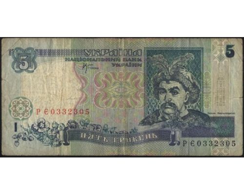 Купюра 5 гривен Образца 2001 года Стельмах