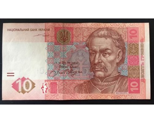 Купюра 10 гривен Образца 2004 года Тигипко XF