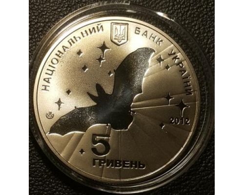 5 гривен 2012 год Всемирный год летучей мыши Всесвітній рік кажана Украина