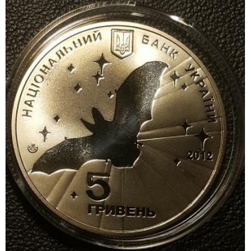5 гривен 2012 год. Всемирный год летучей мыши. Всесвітній рік кажана. Украина