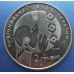 2 гривны Василь Стус. 2008 год. Украина