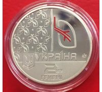 2 гривны Ольга Авилова, Авілова 2018 год Украина