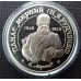 2 гривны 1999 год. Панас Мирний. Украина