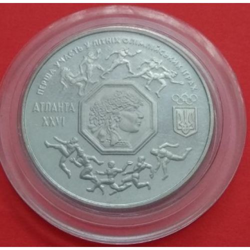200 000 карбованцев. Богдан Хмельницкий 1995 год