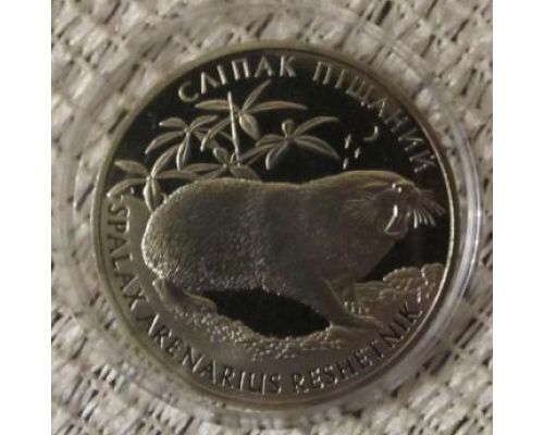 2 гривны Слепыш Сліпак піщаний 2005 год Украина