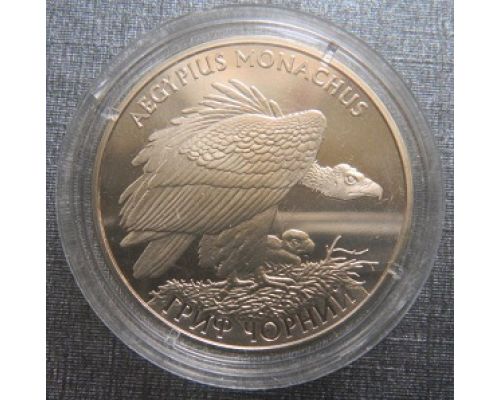 2 гривны 2008 год Гриф чорний Украина