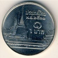 1 бат (1986–2012 г) Таиланд