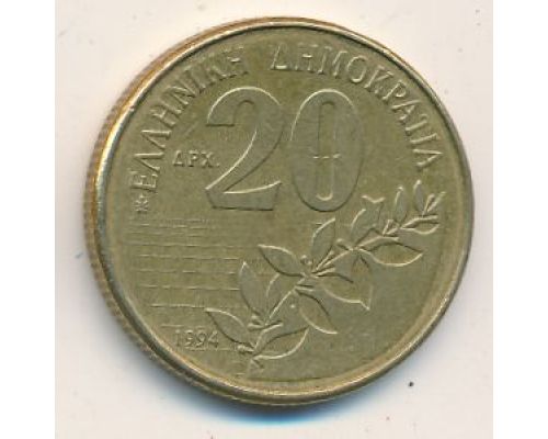 20 драхм 1994 год Греция