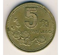 5 джао (цзяо) 1997 год Китай