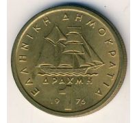 1 драхма 1976 год Греция
