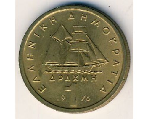 1 драхма 1976 год Греция