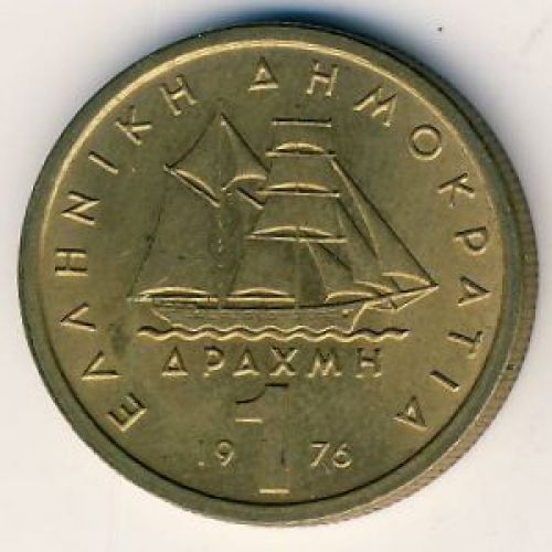 1 драхма 1976 год. Греция