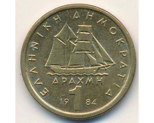 1 драхма 1984 год Греция