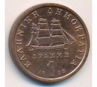 1 драхма 1988 год Греция