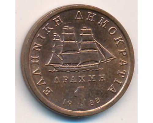 1 драхма 1988 год Греция