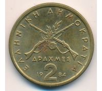 2 драхмы 1984 год Греция Состояние VF