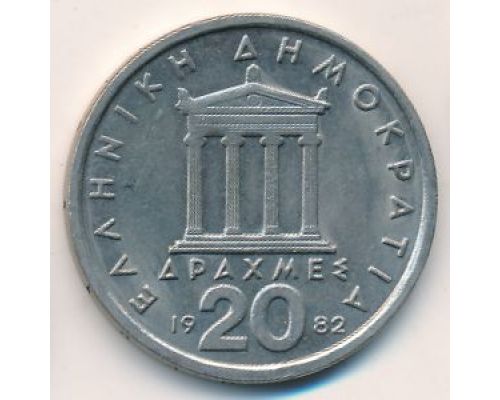 20 драхм 1982 год Греция