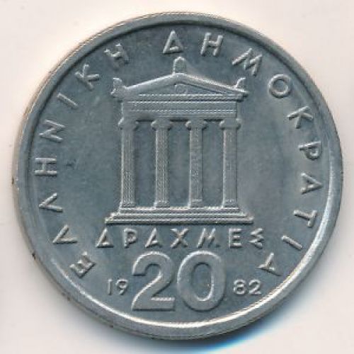 20 драхм 1982 год. Греция