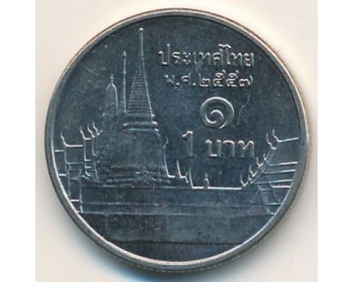 1 бат (2008–2014 г) Таиланд