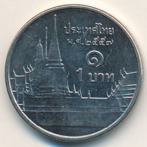 1 бат (2008–2014 г.) Таиланд