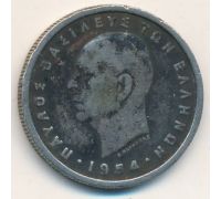 1 драхма 1954 год Греция