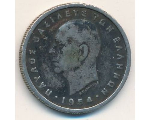 1 драхма 1954 год Греция