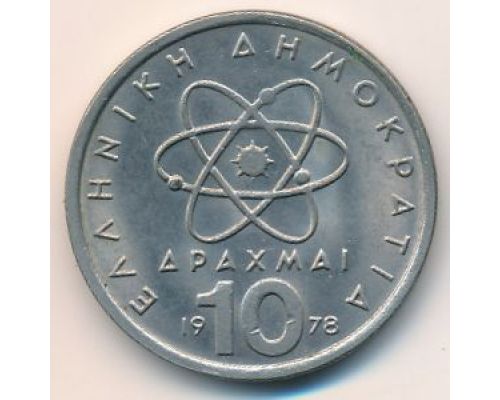 10 драхм 1978 год Греция