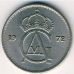 10 эре 1972 год. Швеция
