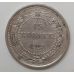 15 копеек 1923 год. РСФСР. Серебро (3)