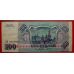 Купюра 100 рублей 1993 года. Россия