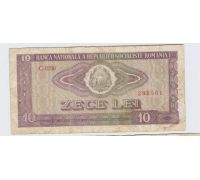 10 лей 1966 год Румыния