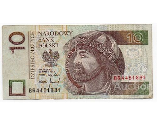 10 злотых 1994 год Польша