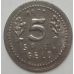 Жетон игральный 5 пфеннигов 1951 год. Германия spielgeld