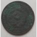2 копейки 1924 года. СССР