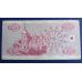 Купить 1000 купонов 1992 год. Украина. 1000 карбованцев