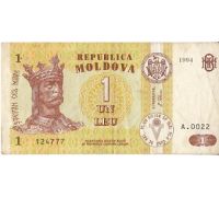 1 лей 1994 год Республика Молдова Молдавия