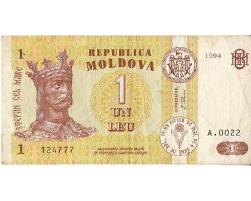 1 лей 1994 год Республика Молдова Молдавия