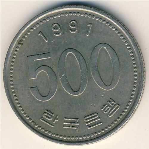 500 вон 1991 год. Южная Корея. Журавль