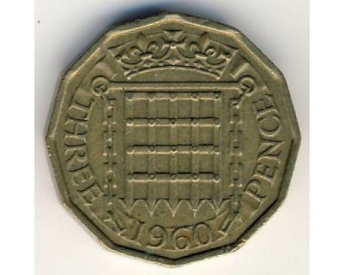 3 пенса 1960 год Великобритания Елизавета II