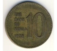 10 вон 1978 год Южная Корея